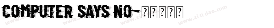 computer says no字体转换